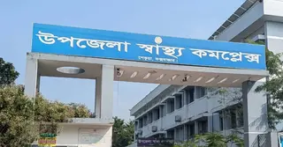 চকরিয়া-পেকুয়ায় বাড়লো হাসপাতালের শয্যা সংখ্যা, মিলবে উন্নত চিকিৎসাসেবা